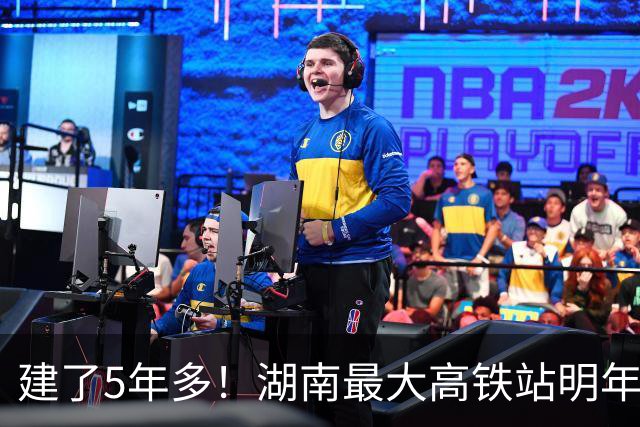 建了5年多！湖南最大高铁站明年建成！要超越长沙南站？