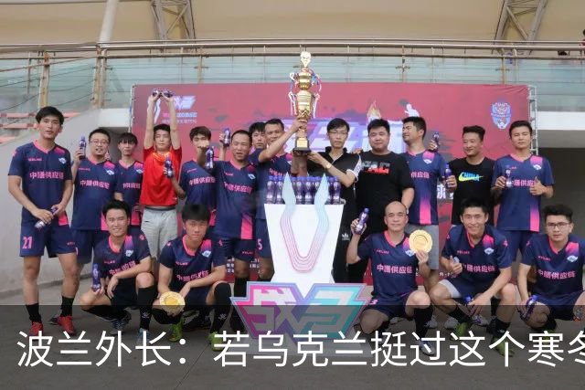 波兰外长：若乌克兰挺过这个寒冬，俄罗斯资源或将在明年开始耗尽