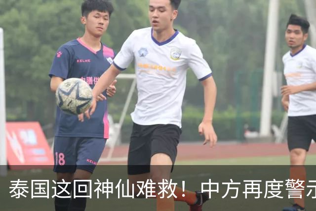 泰国这回神仙难救！中方再度警示，大批国人变猪仔，谁在自寻死路