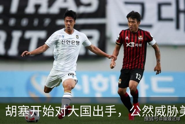 胡塞开始对大国出手，公然威胁美军，剑指军事基地，会轮到中国吗